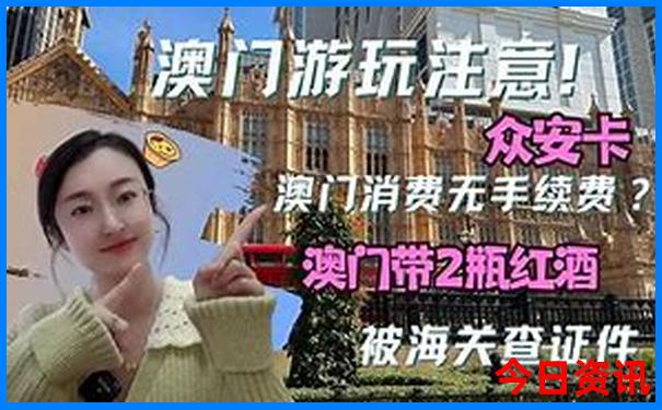 精准特马免费资料